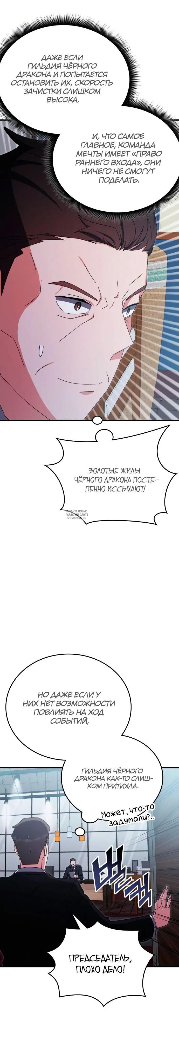 Page 33.000
