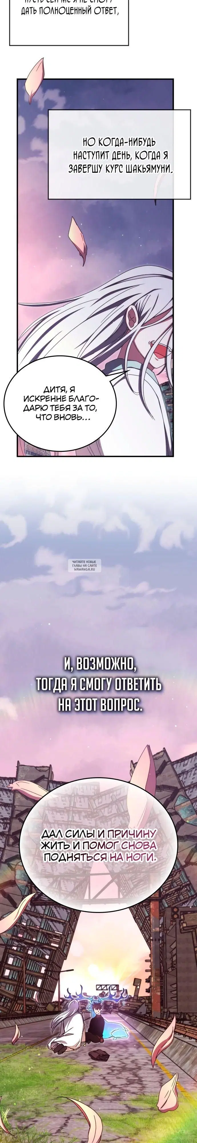 Page 33.000