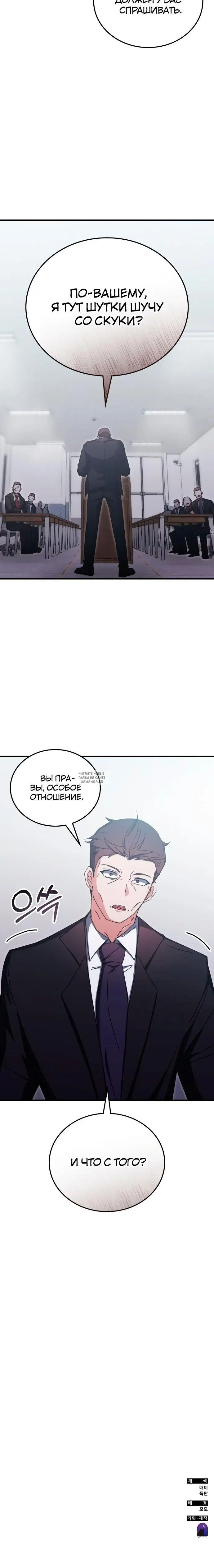 Page 33.000
