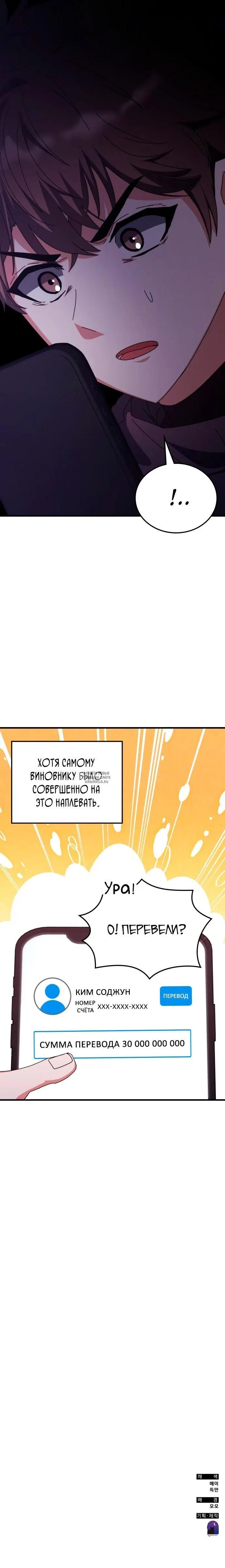 Page 33.000