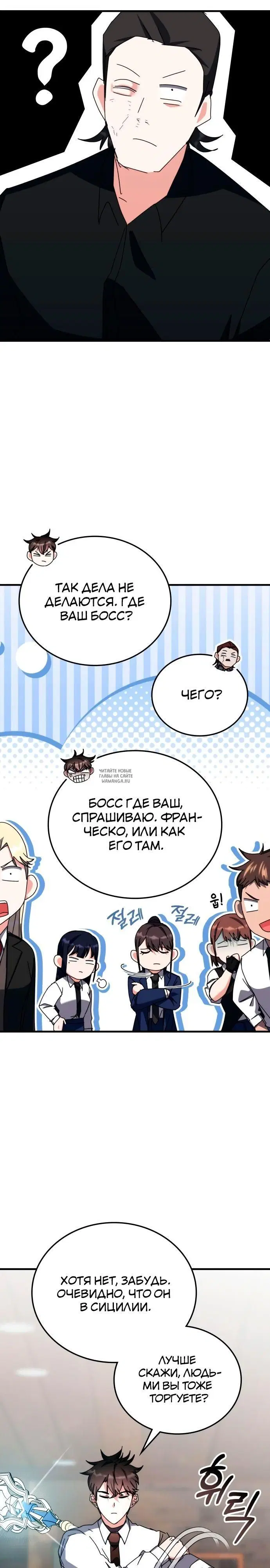Page 33.000