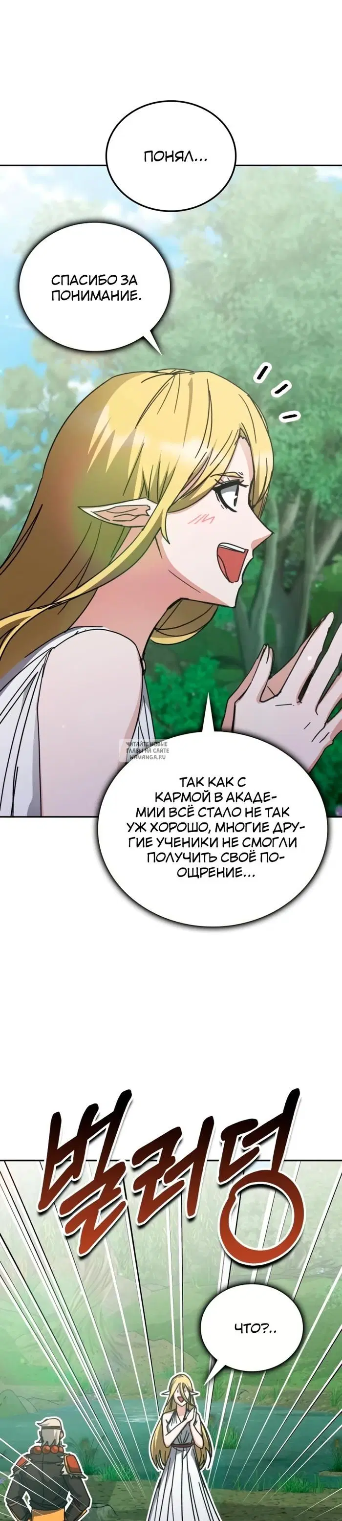 Page 33.000