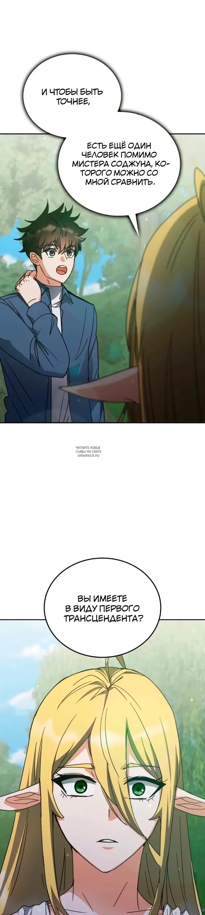 Page 33.000
