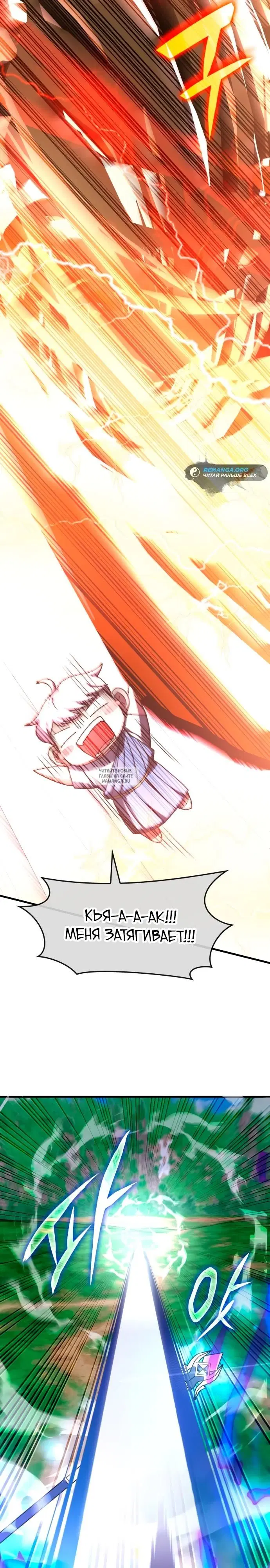 Page 33.000