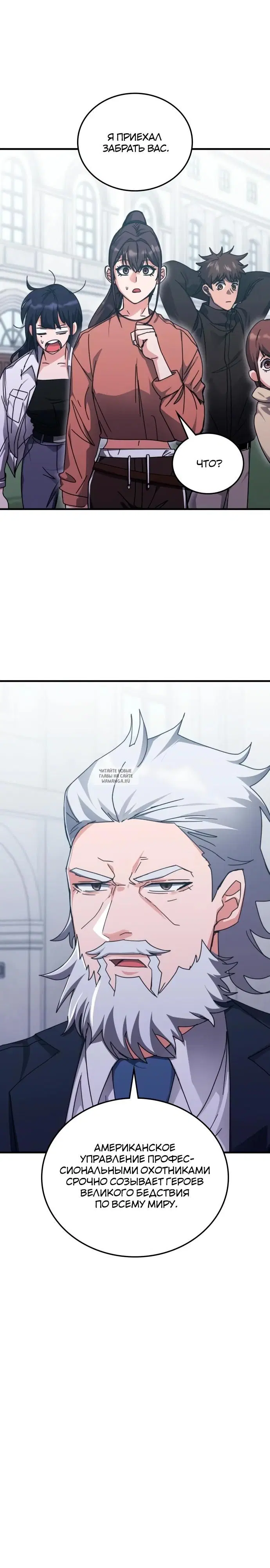 Page 33.000