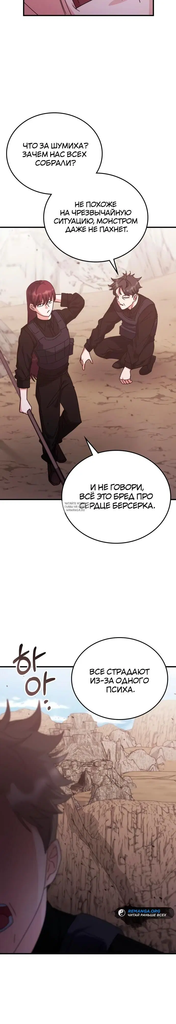 Page 33.000