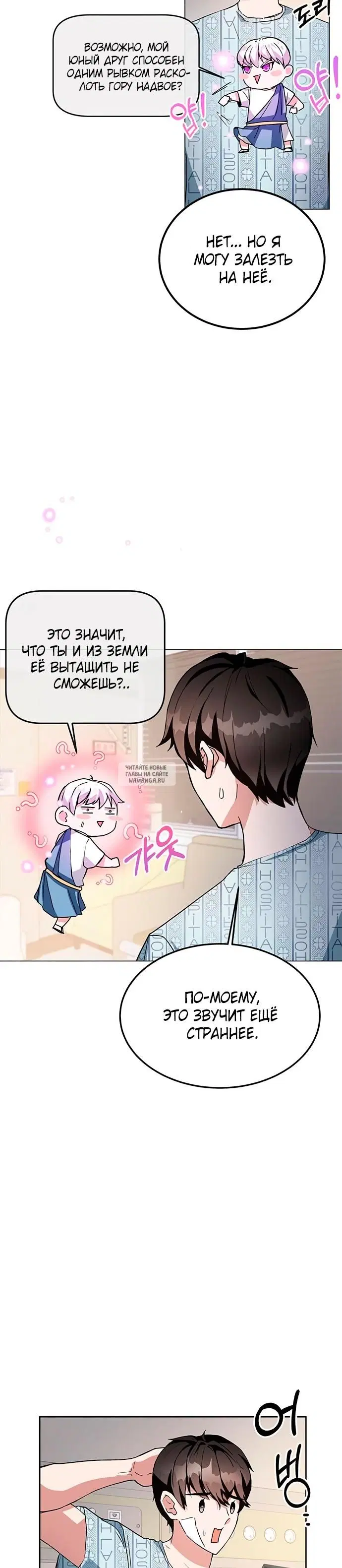 Page 44.000