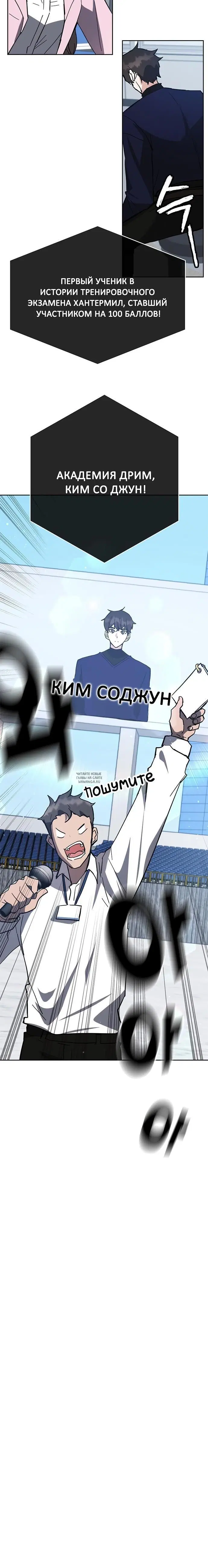 Page 44.000