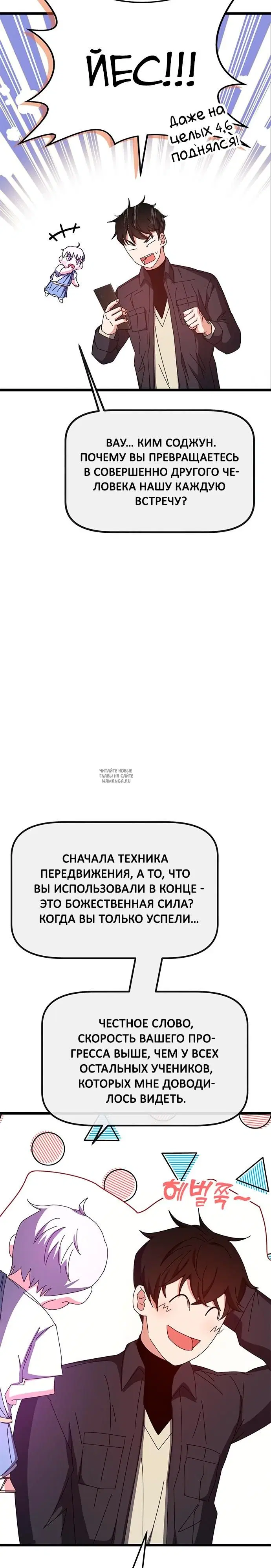 Page 44.000
