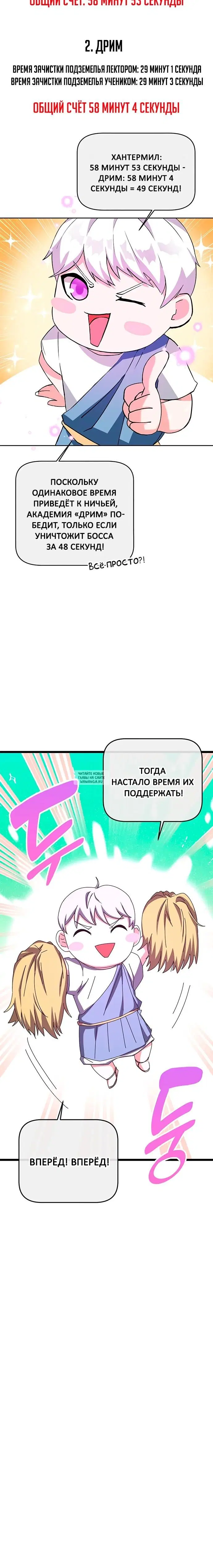Page 44.000