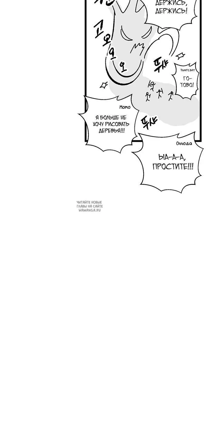 Page 44.000