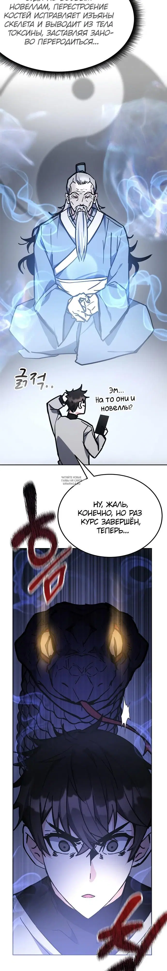 Page 45.000