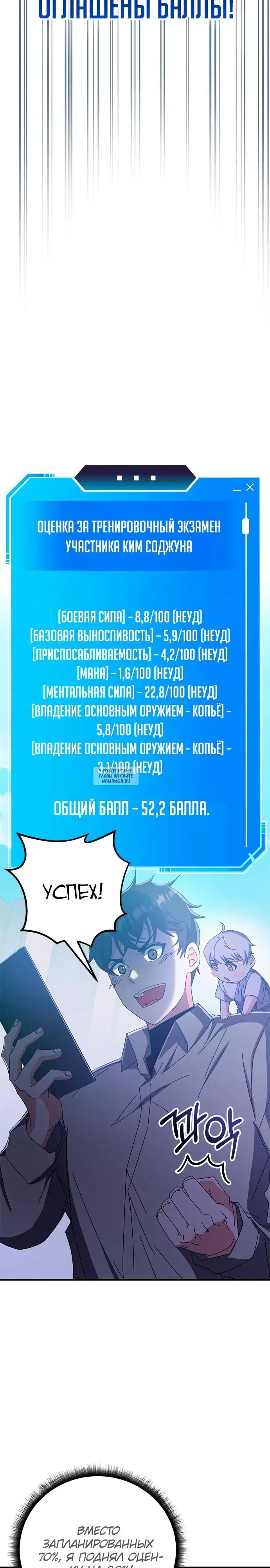 Page 45.000
