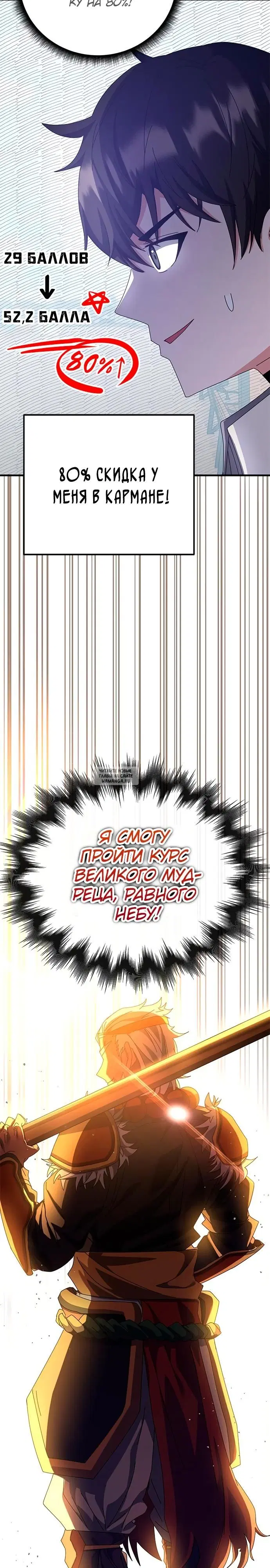 Page 46.000