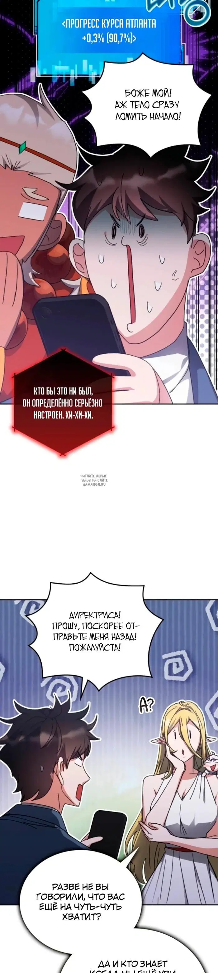 Page 46.000