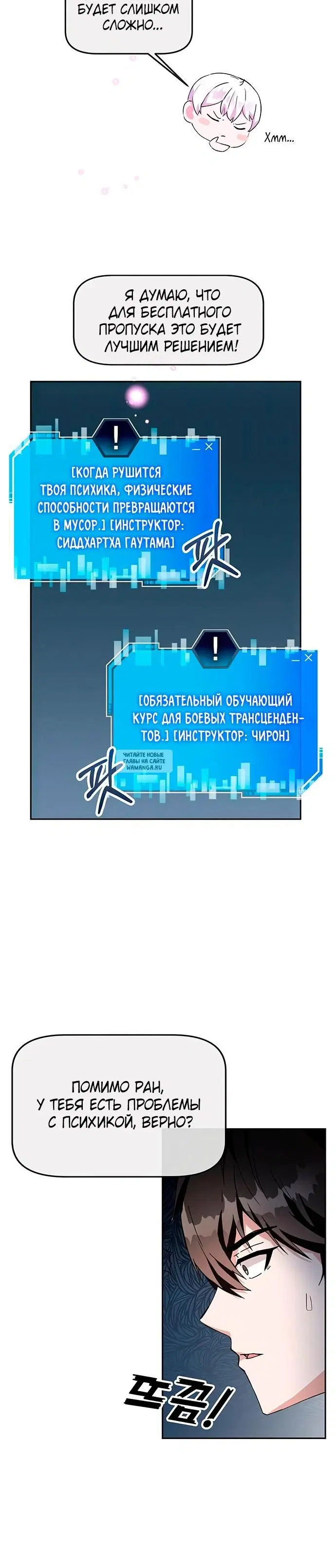 Page 48.000
