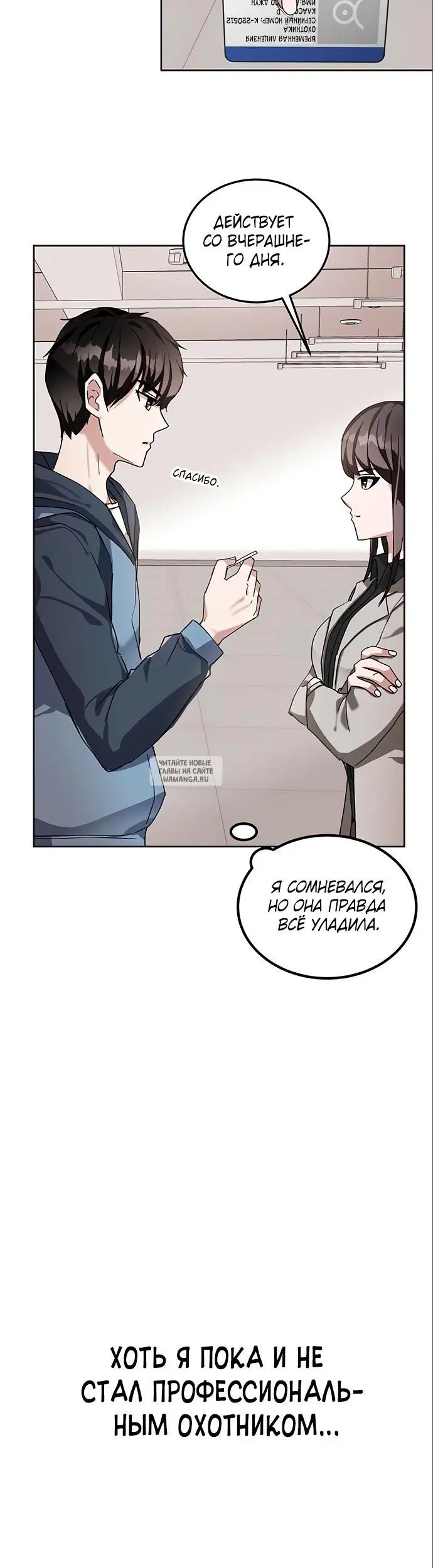 Page 48.000