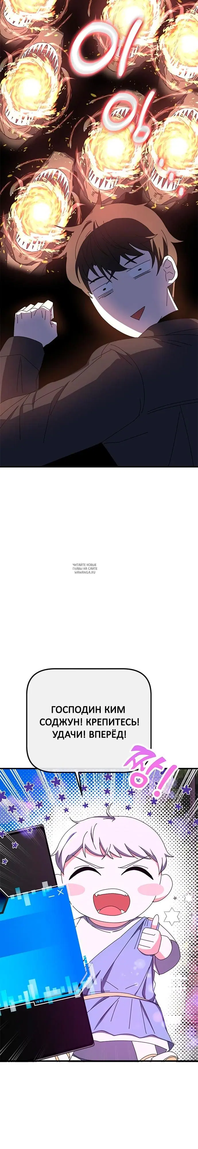 Page 48.000