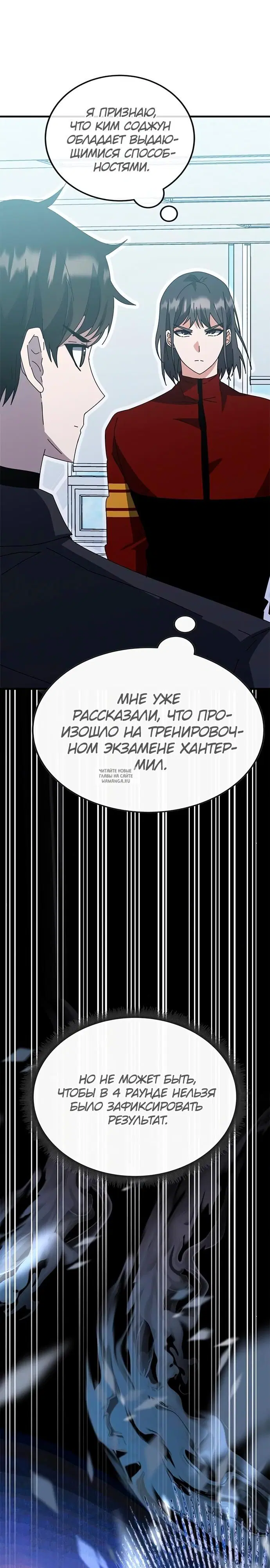 Page 48.000