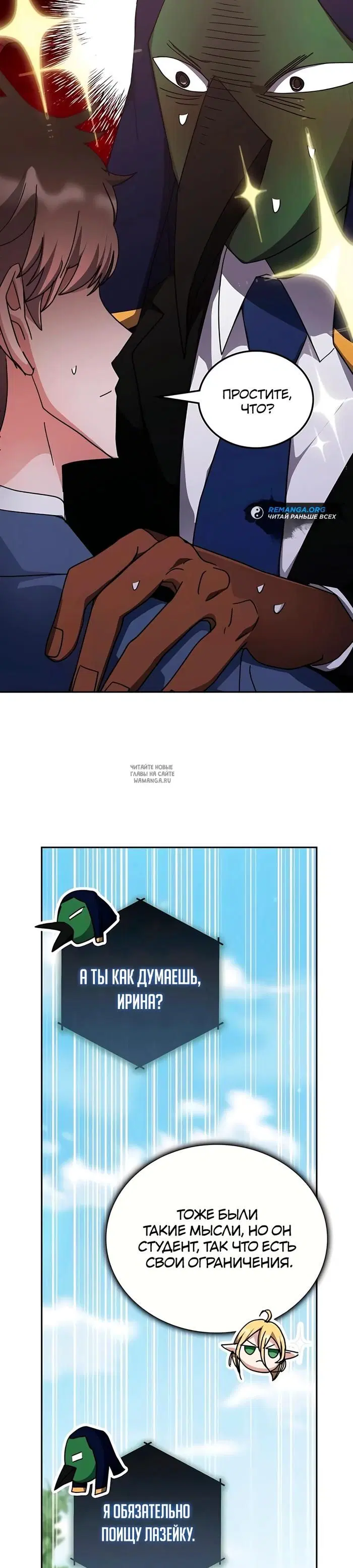 Page 48.000
