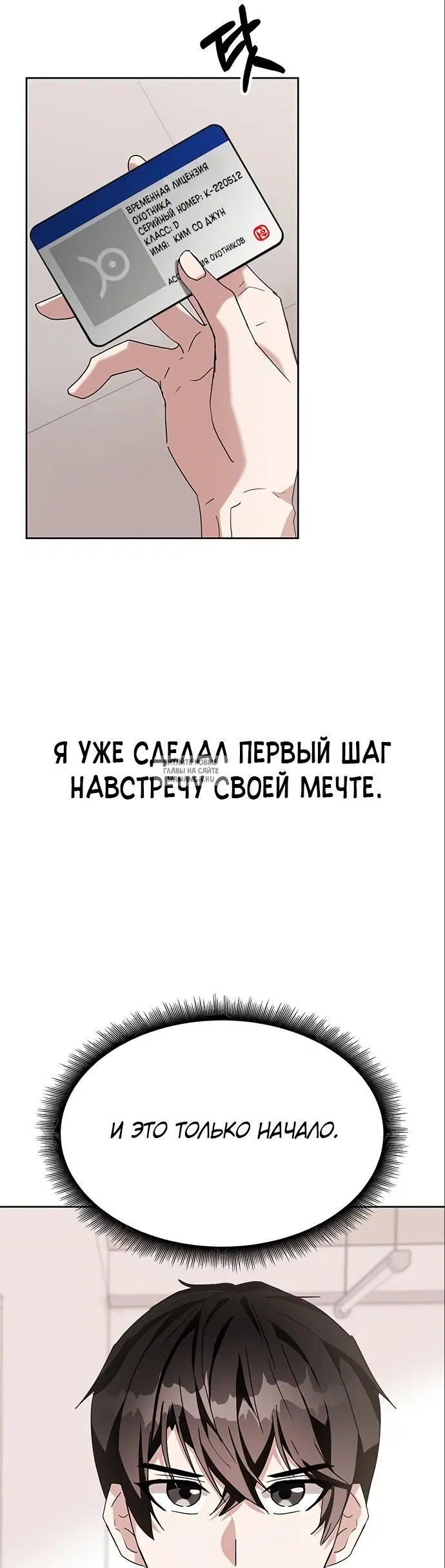 Page 49.000