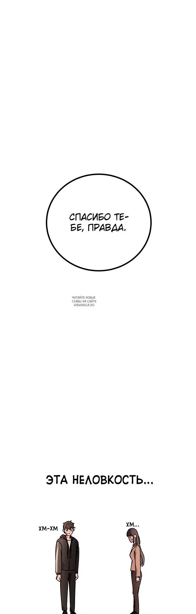 Page 49.000