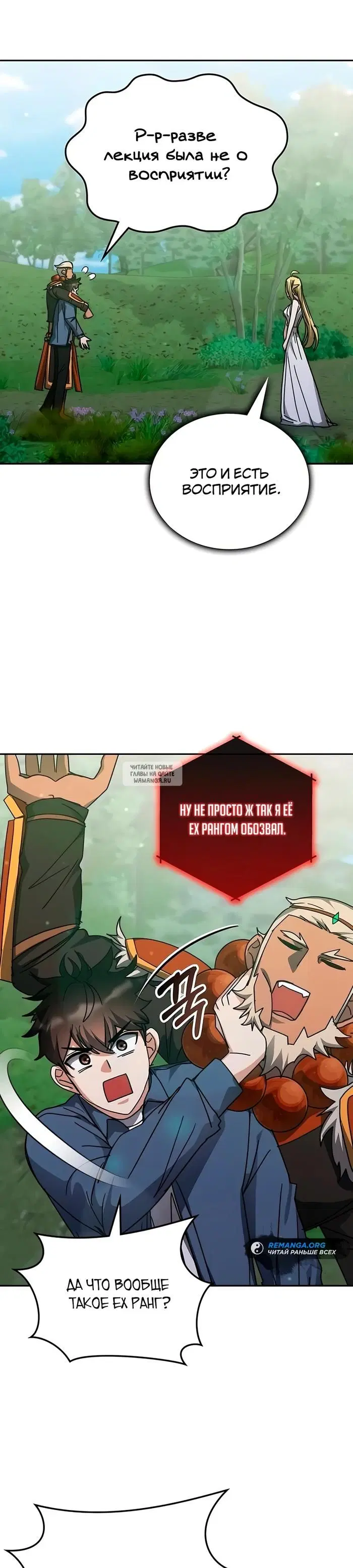 Page 40.000
