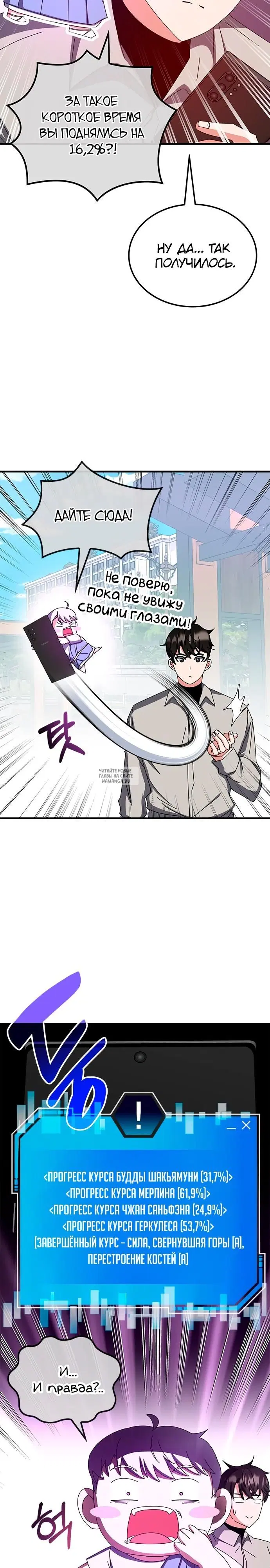 Page 41.000