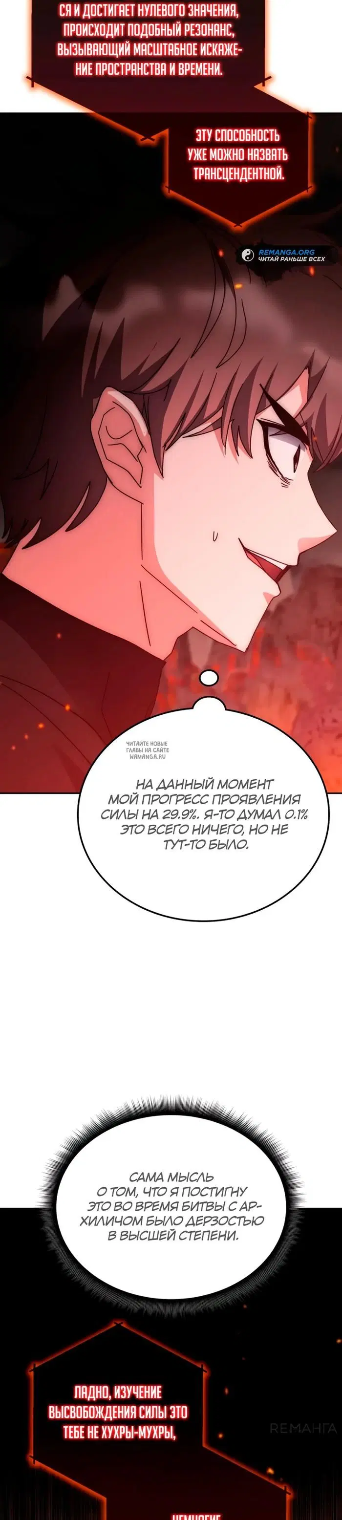Page 41.000