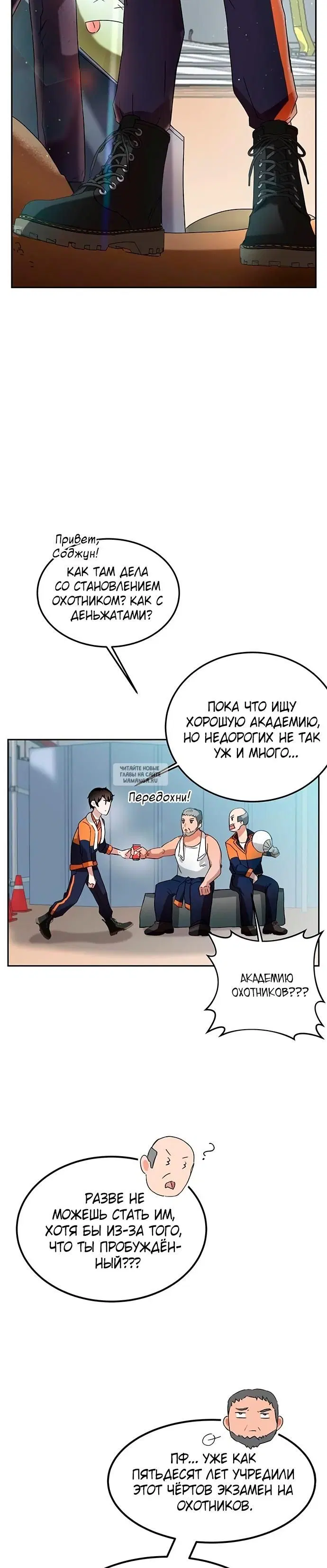Page 4.000