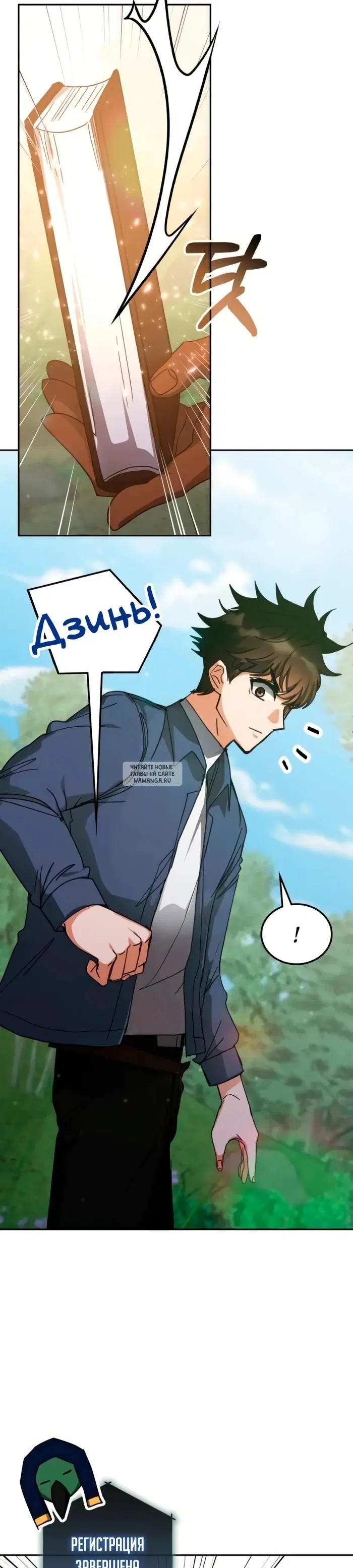 Page 4.000