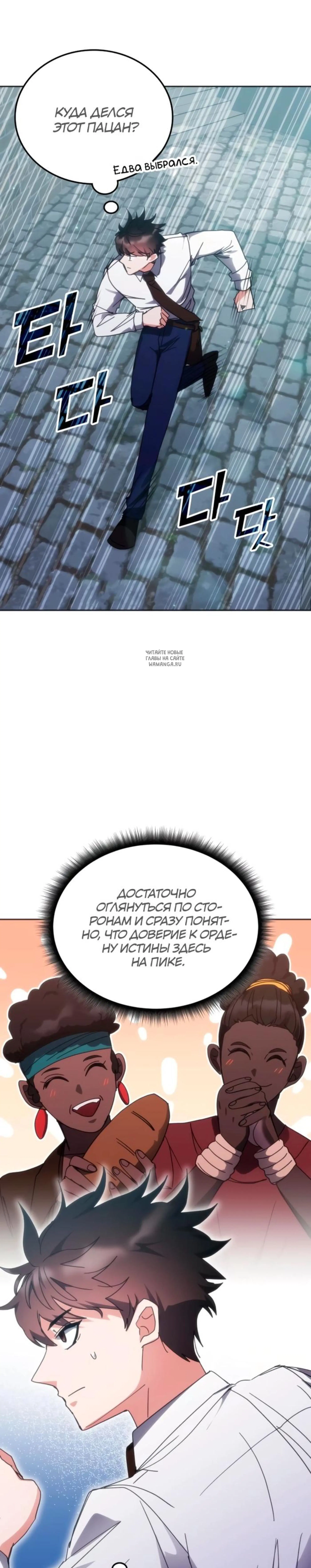 Page 4.001