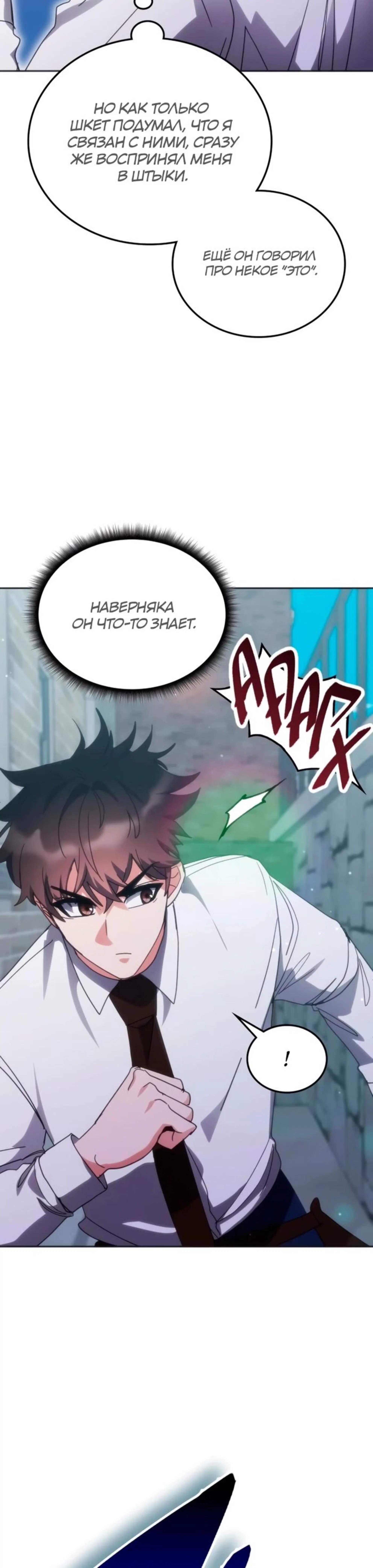 Page 4.002