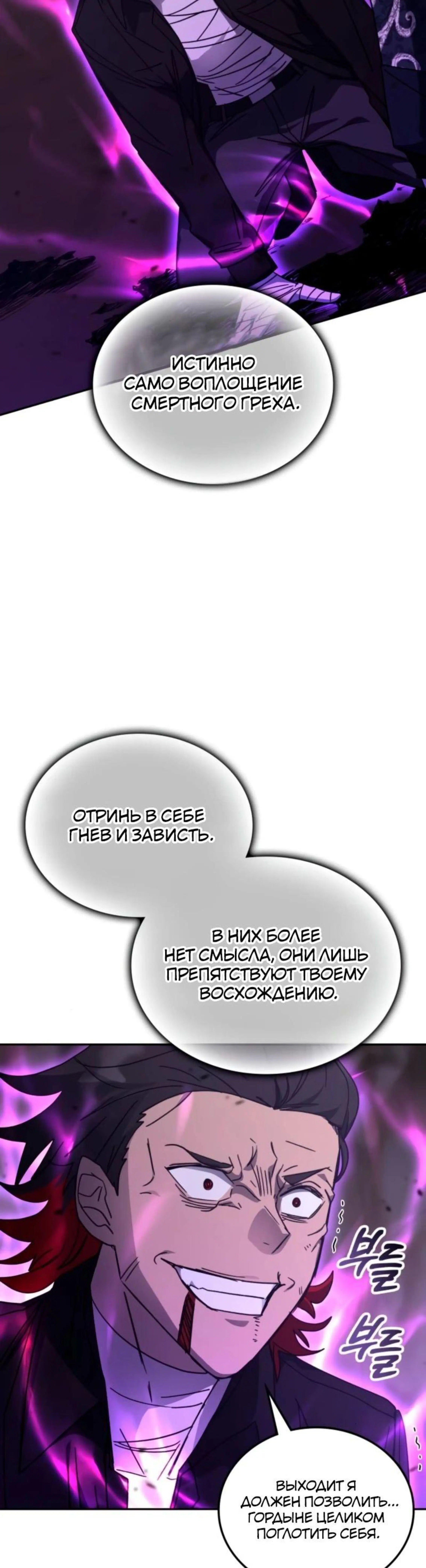 Page 4.002