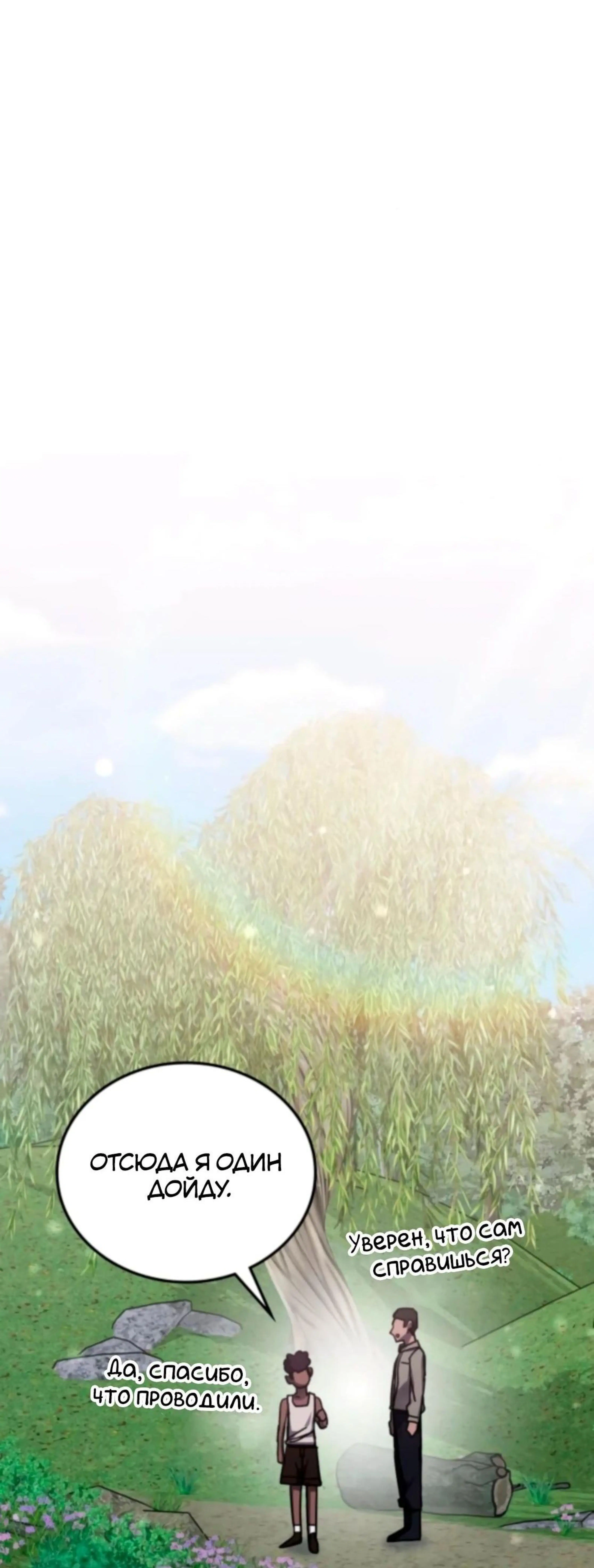 Page 4.002