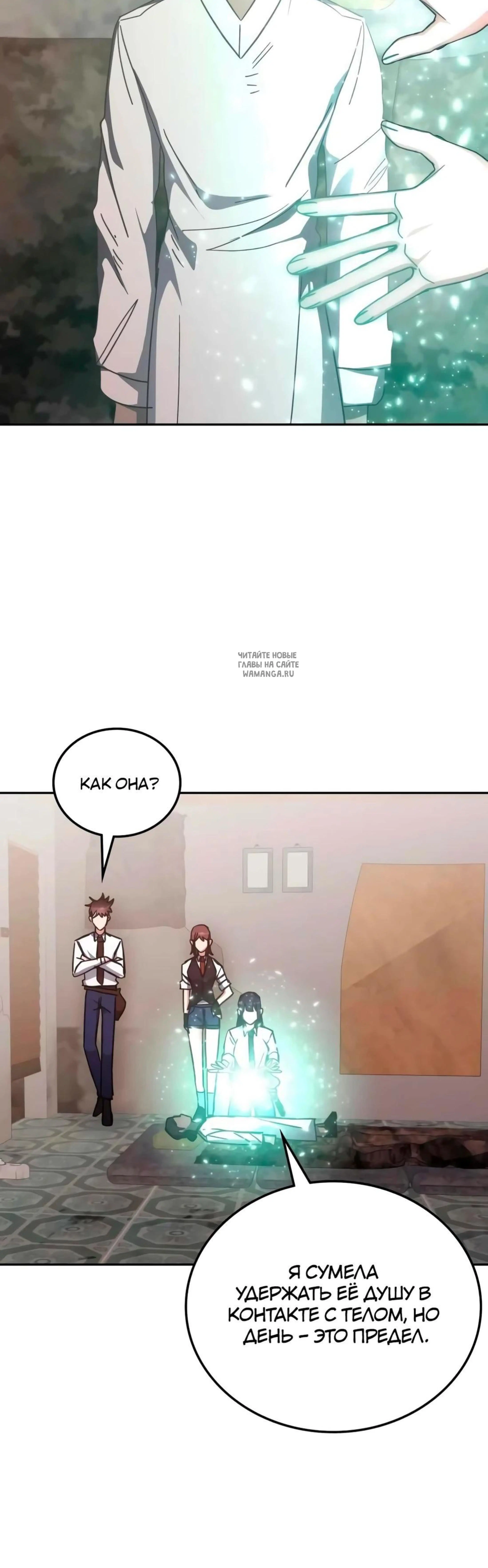 Page 4.001