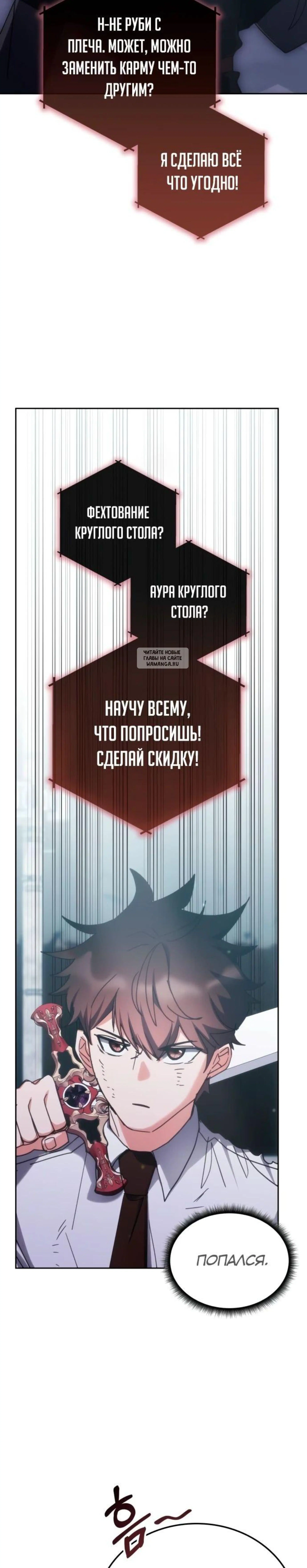 Page 4.001
