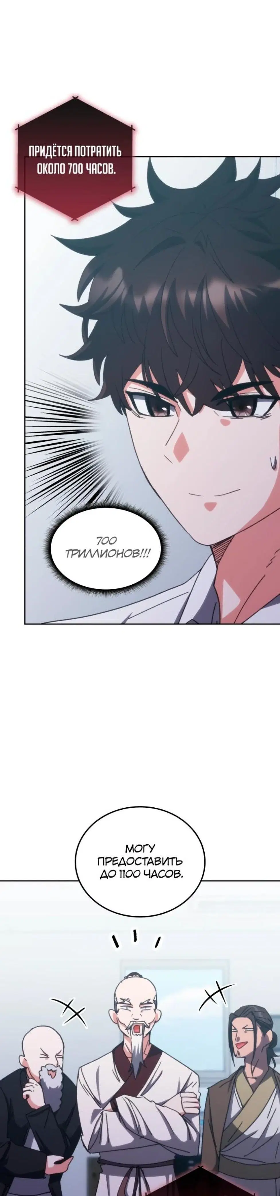 Page 4.001