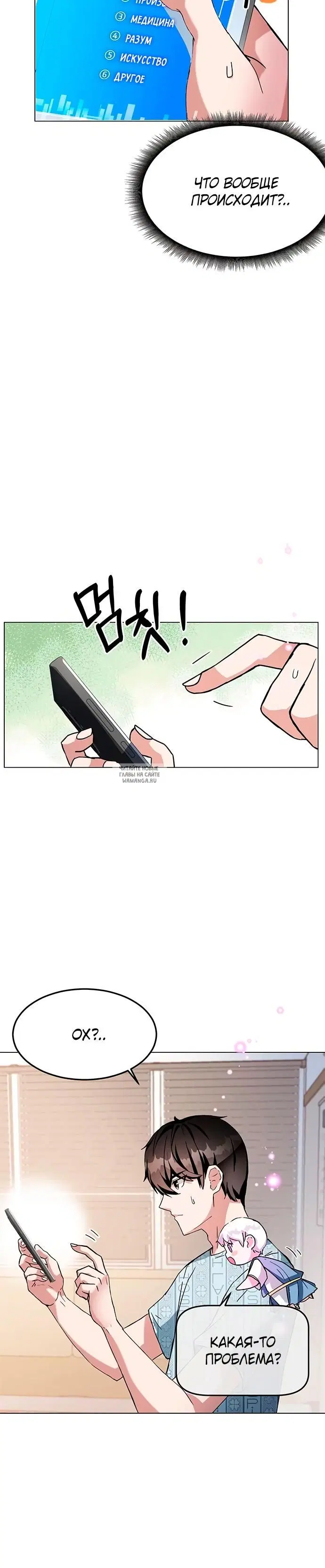 Page 42.000