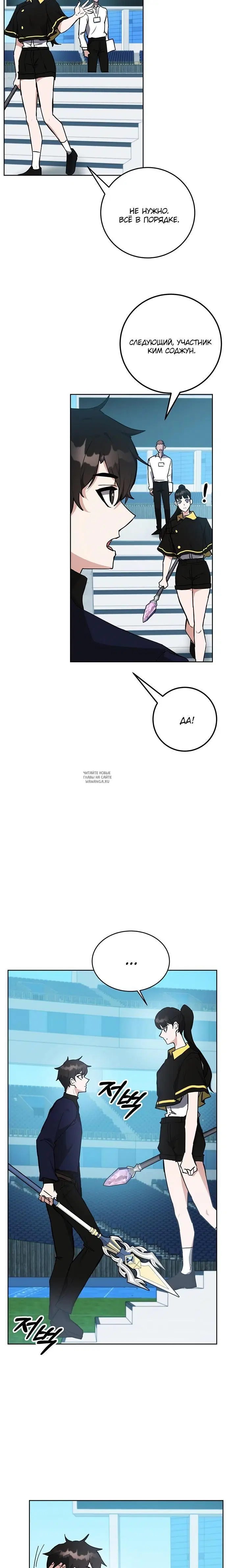Page 42.000