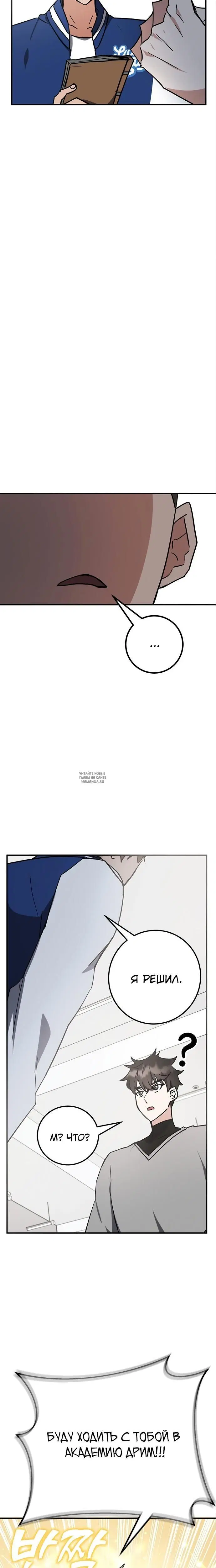 Page 42.000
