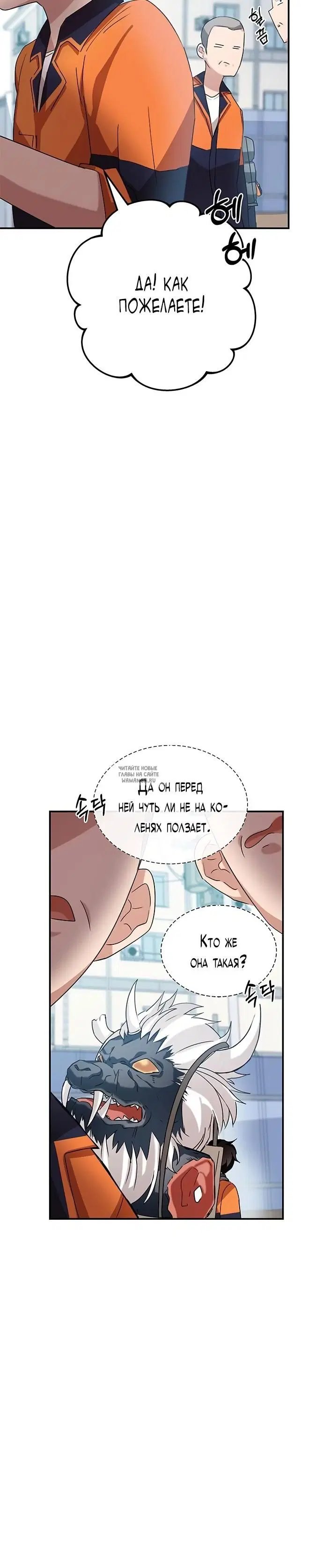 Page 42.000