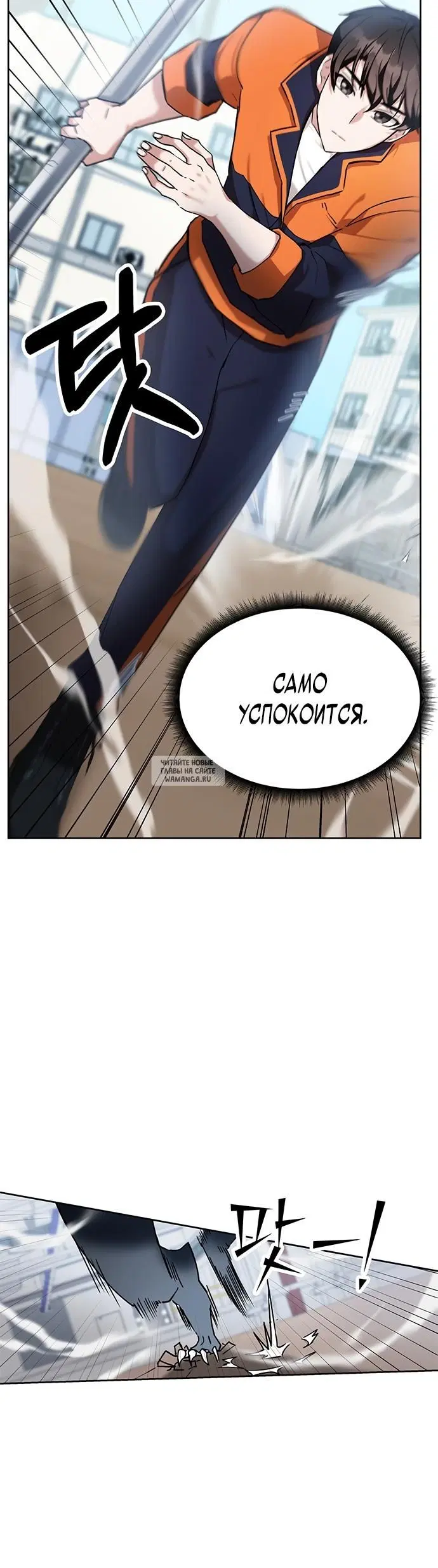 Page 42.000