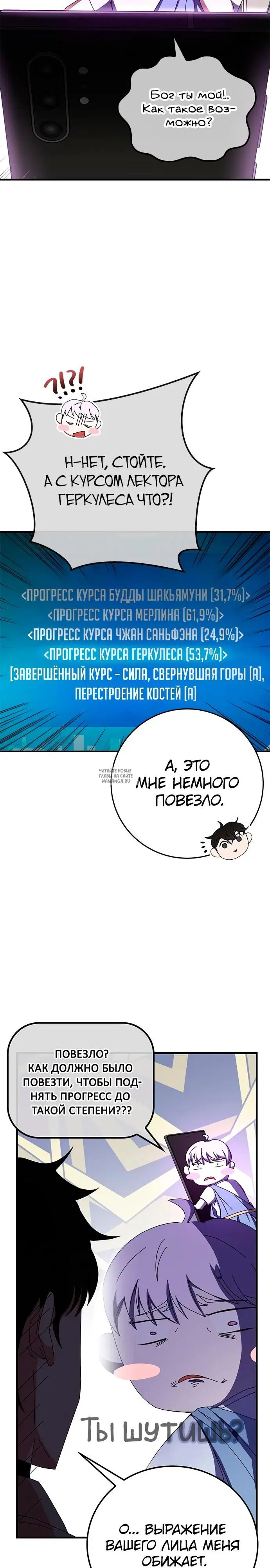 Page 42.000