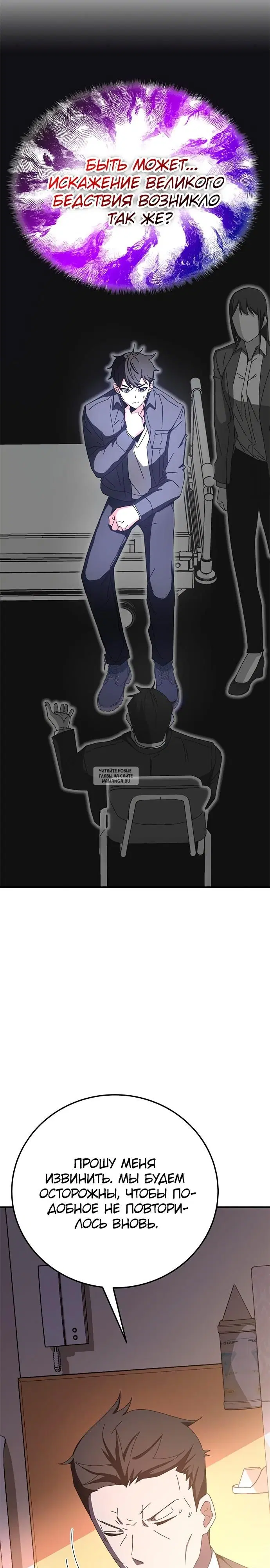 Page 42.000