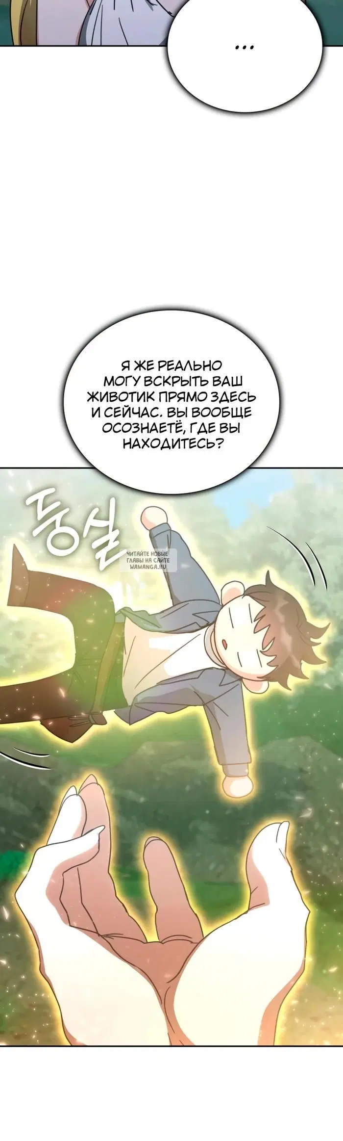 Page 42.000