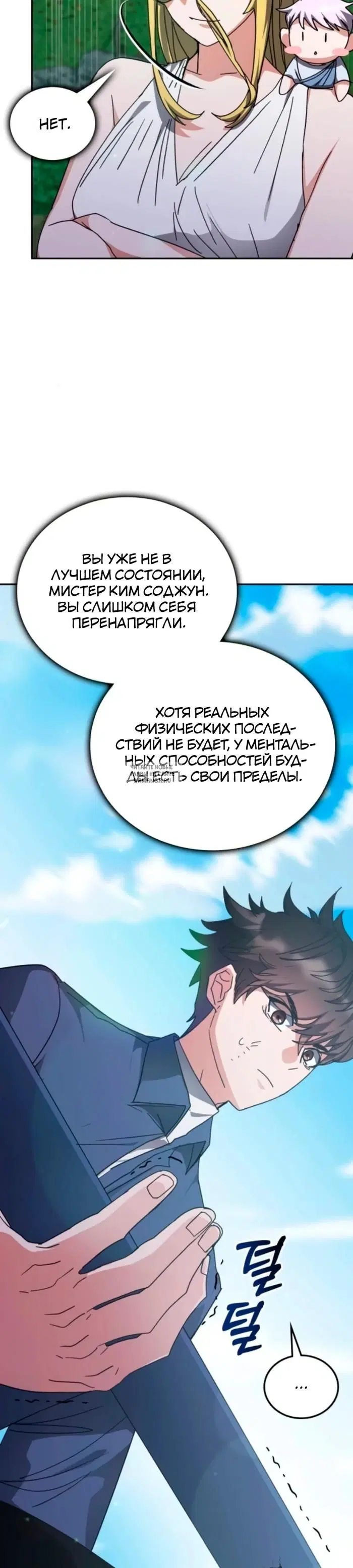 Page 42.000