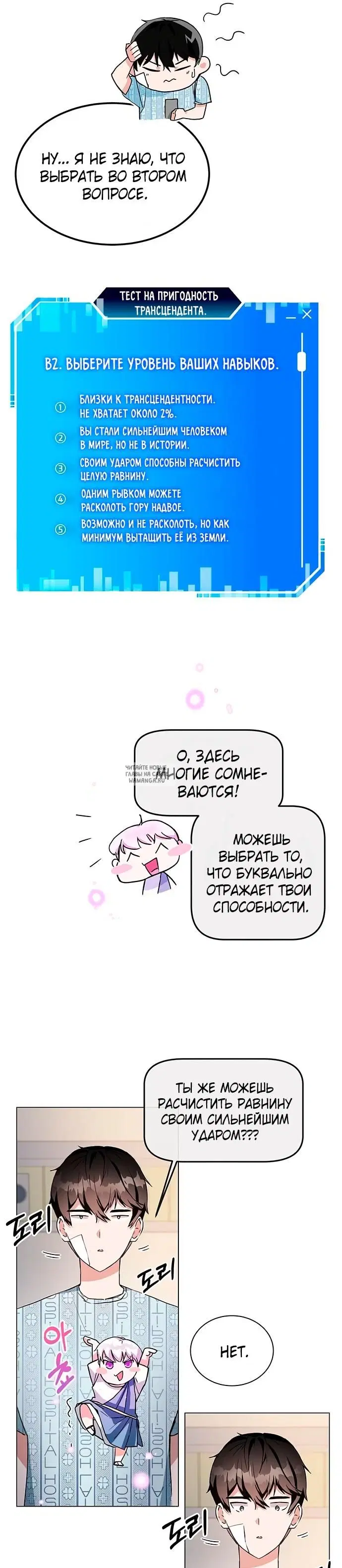 Page 43.000
