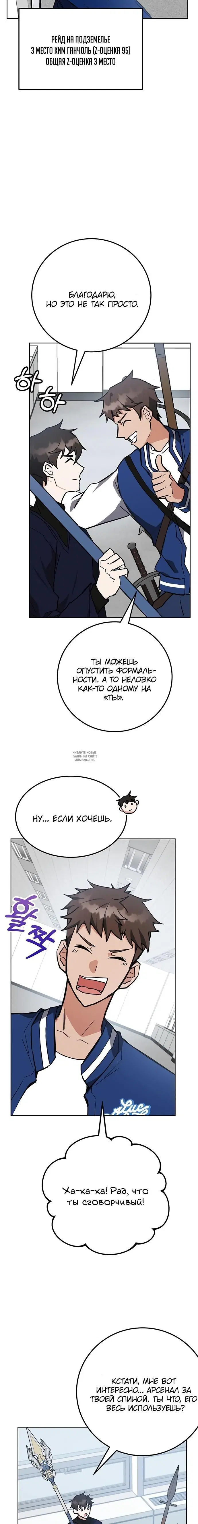 Page 43.000