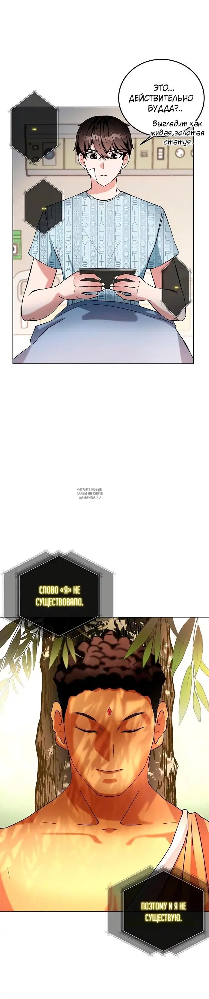 Page 54.000